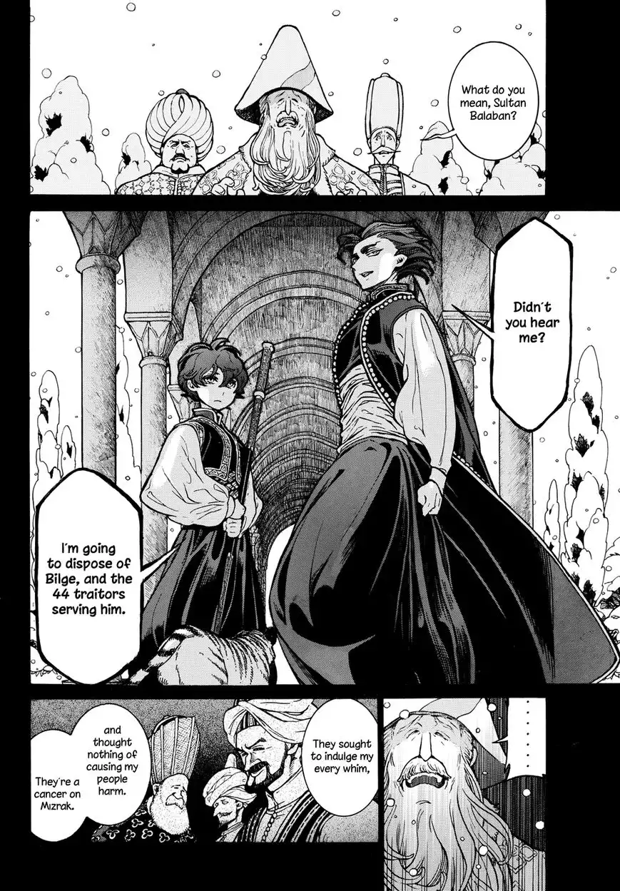 Shoukoku no Altair Chapter 87.5 6